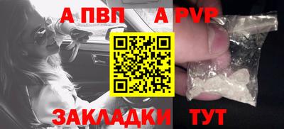 герыч Азнакаево