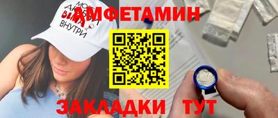 кокаин VHQ Абакан