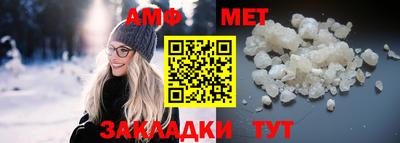 кристаллы Аргун