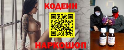 эйфоретик Апшеронск