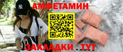 кристаллы Аргун