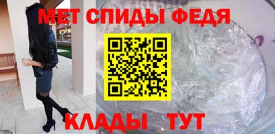эйфоретик Апшеронск