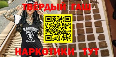 гашишное масло Абинск