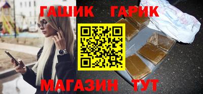 кристаллы Аргун