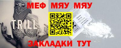 эйфоретик Апшеронск