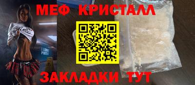 кокаин VHQ Абакан