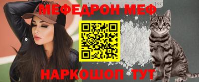 мет Абакан