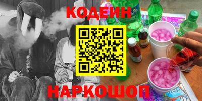 эйфоретик Апшеронск