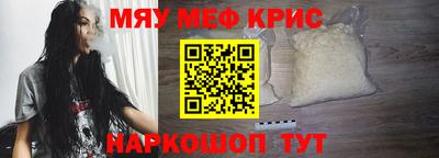 кристаллы Аргун