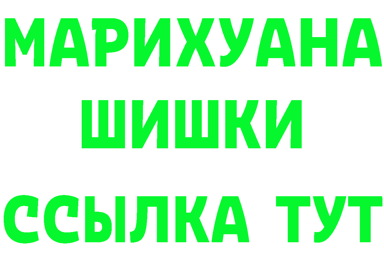 АМФ Розовый зеркало это blacksprut Алушта