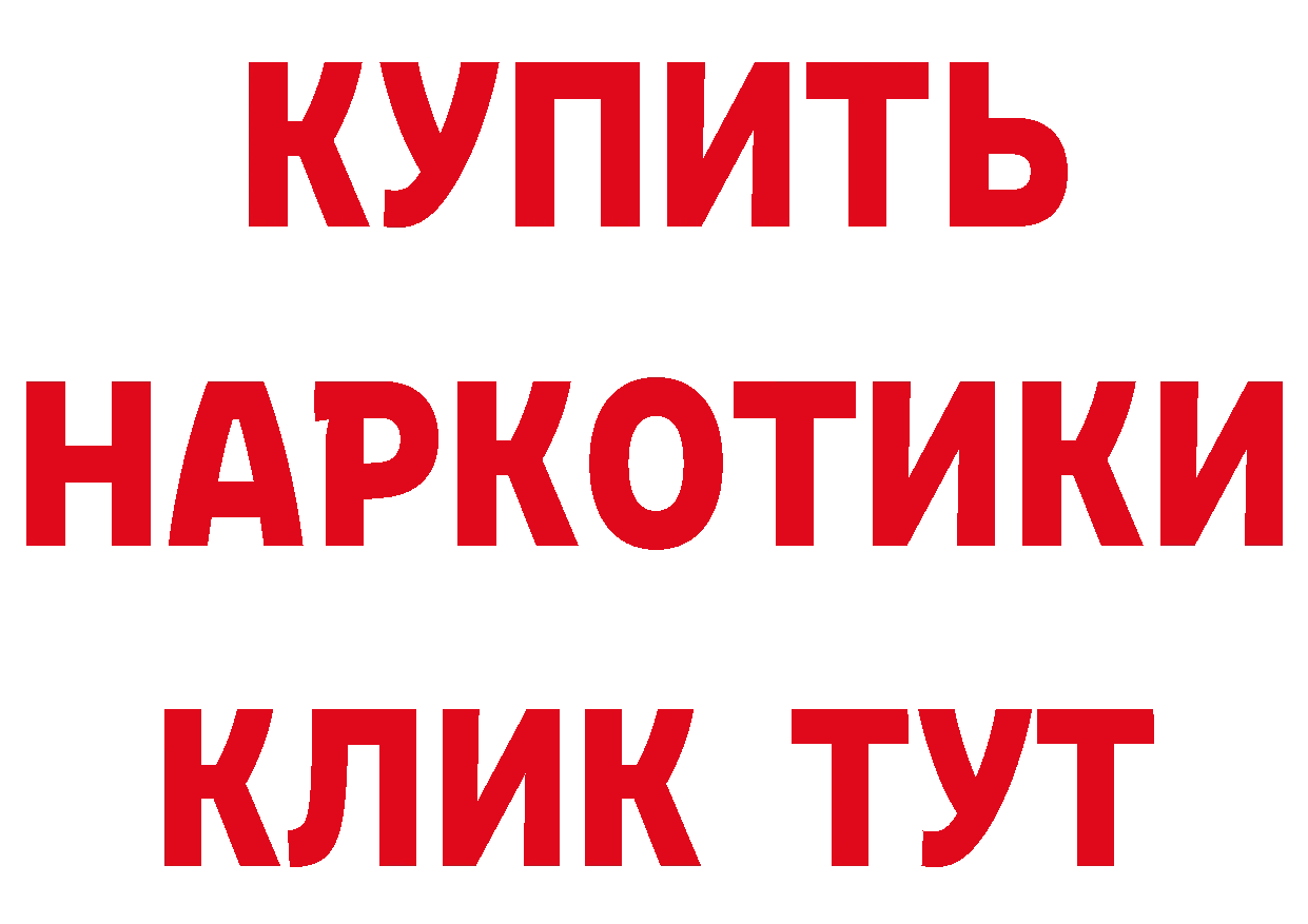 Как найти закладки?  формула Алушта