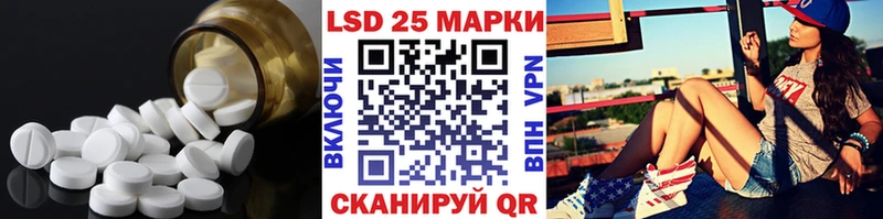 Лсд 25 экстази ecstasy  KRAKEN ССЫЛКА  Алушта  купить  цена 