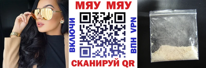 shop какой сайт Алушта Мефедрон VHQ