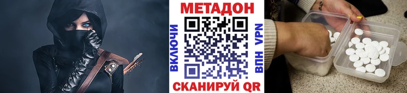 мега ссылки  Алушта  МЕТАДОН methadone  где можно купить  