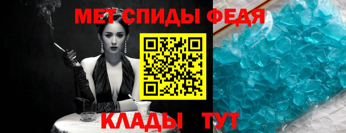 Метамфетамин винт  Алушта 