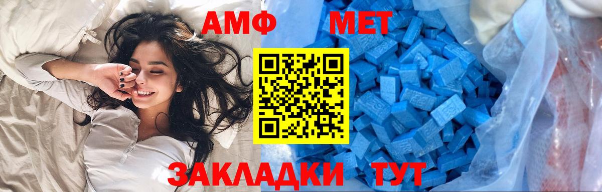 Алушта  Метамфетамин винт  Вход с VPN  Метамфетамин винт 