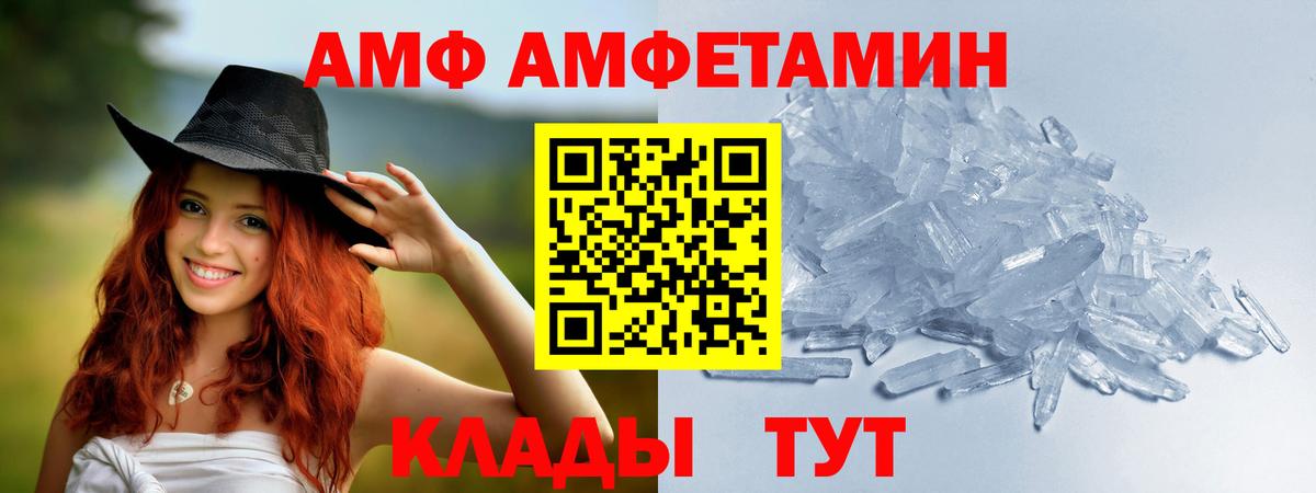 Первитин пудра Алушта