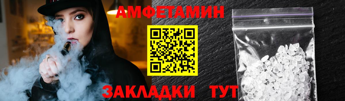 Первитин Methamphetamine Алушта