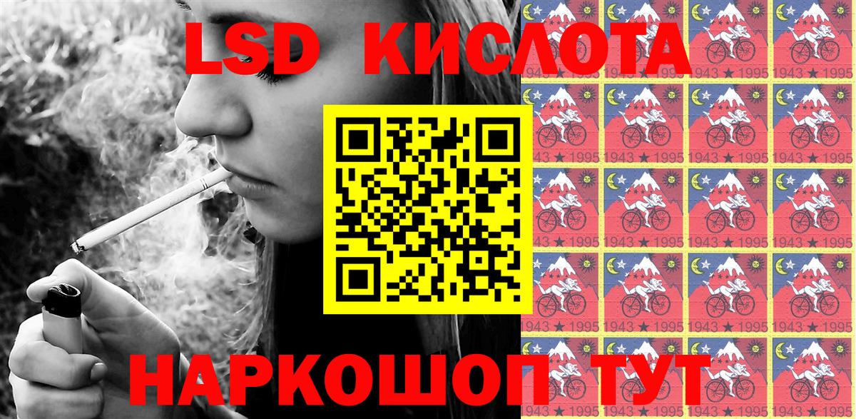 Марки NBOMe  Вход с VPN  Марки 25I-NBOMe 1,8мг  Алушта  Марки 25I-NBOMe 1,8мг 