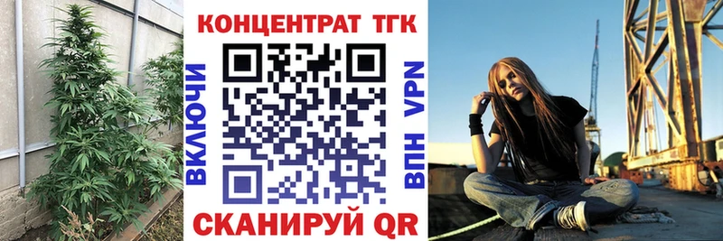 наркошоп  Алушта  ТГК Wax 