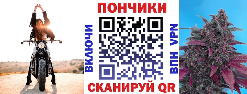 Бошки Шишки тримм  наркошоп  Алушта 